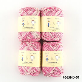 コットン 毛糸 【F665HD】コットンニィート（S）段染め 同色4玉パック ハピママ 合太-並太 編み物 手芸 毛糸ピエロ 夏糸 返品不可