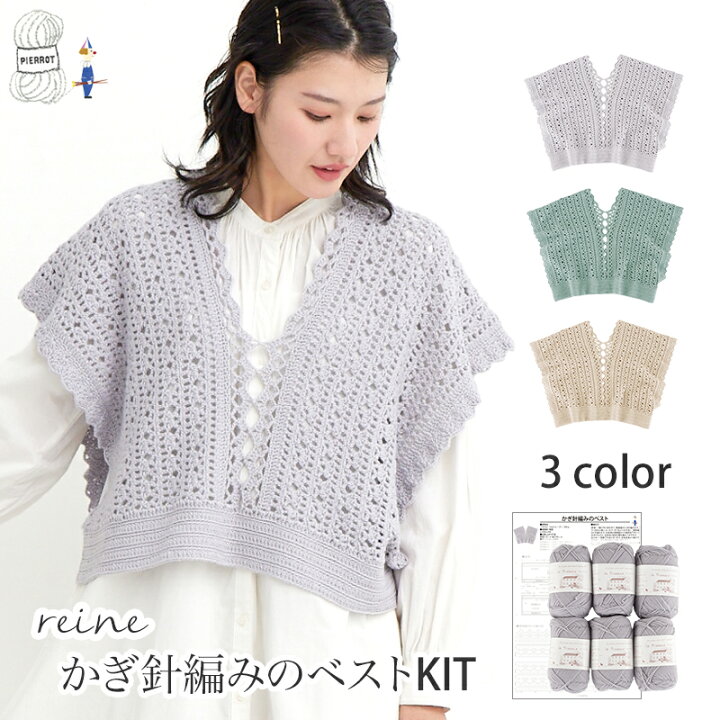 楽天市場】＼11/4 20時～期間限定ポイントUP／まとめ買い 毛糸【K1218V  