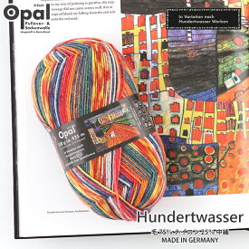 ＼TIME GOGO／毛糸【KIN-OPH】Opal Hundertwasser オパール フンデルトヴァッサー 4-ply ウール ソックヤーン 輸入糸 中細 段染め 靴下 編み物 手芸 毛糸ピエロ 返品不可