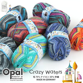 ＼TIME GOGO／毛糸【KIN-OPC】Opal Crazy Waters オパール クレイジーウォーターズ 4-ply ウール ソックヤーン 輸入糸 中細 段染め 靴下 編み物 手芸 毛糸ピエロ 返品不可