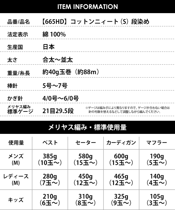 楽天市場】☆完売終了☆コットン 毛糸 【665HD】コットンニィート（S