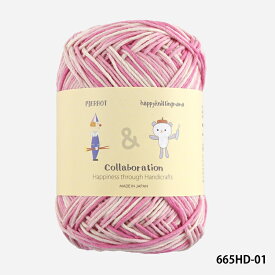 ＼TIME GOGO／コットン 毛糸 【665HD】コットンニィート（S）段染め ハピママ 合太-並太 編み物 手芸 毛糸ピエロ 夏糸 返品不可
