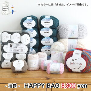 ܁s@HAPPY BAG!!@t8,800~ ҂ݕ ܂Ƃߔ ю | юsG ʌ ԕis