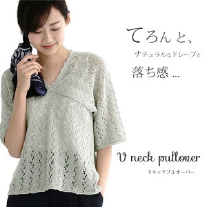 △０の付く日に新作更新♪△作品♪387pullＶネックプルオーバー