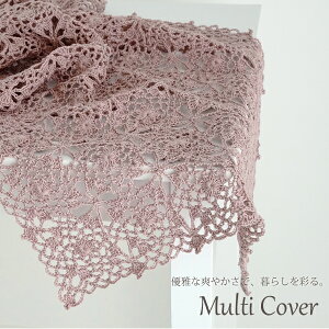 △０の付く日に新作更新♪△作品♪マルチカバー405cover
