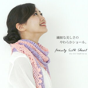 △０の付く日に新作更新♪△作品♪ビューティーシルクショール578sh