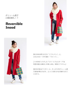 △０の付く日に新作更新♪△作品♪214-snoodリバーシブルスヌード