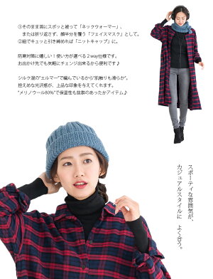 △０の付く日に新作更新♪△347-2n2wayウォーマー