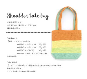 △０の付く日に新作更新♪△665bagショルダートートバッグバッグショルダートートレディース手編み