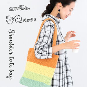 △０の付く日に新作更新♪△665bagショルダートートバッグバッグショルダートートレディース手編み