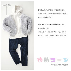 作品♪su005jacketキャットファージャケット
