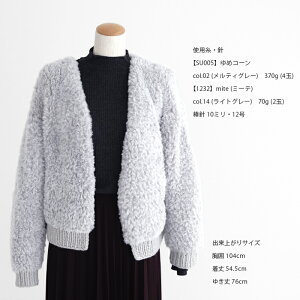 作品♪su005jacketキャットファージャケット