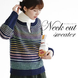 作品♪g622sweaterネックカットセーター