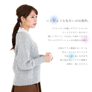 作品♪313nswラグランセーターレディース/セーター/手編み