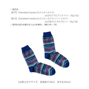 作品♪677sksソックス