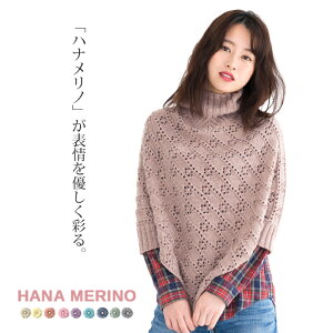 作品♪1202po袖つきポンチョ