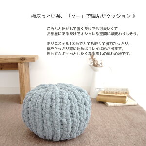 作品♪SU006kcコロ丸クッション