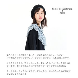 △０の付く日に新作更新♪△作品♪1244fsフリルショール