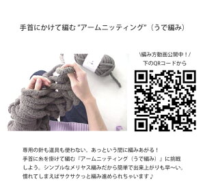 作品♪SU006blうで編みのブランケット