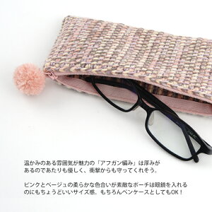 △0の付く日に新作更新♪△作品♪313npアフガン編みのポーチ