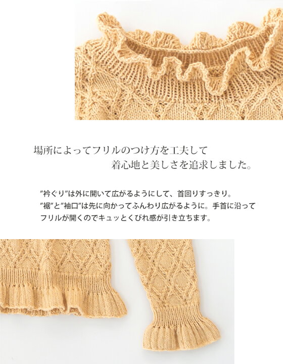 楽天市場 作品 425swフリルセーター 02 07 毛糸 ピエロ メーカー直販店