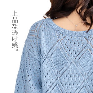 作品♪317dsダイヤ柄のセーター