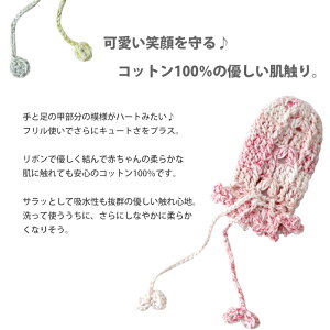 作品♪1269bベビーミトン&ソックス