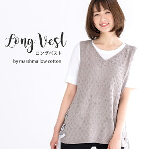 △０の付く日に新作更新♪△作品♪609lvロングベスト2020/6/20
