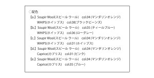 作品♪1231ac-setヘアアクセサリー5点セットバレッタヘアゴムヘアピン手編み