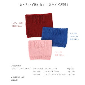 △０の付く日に新作更新♪△作品♪303capネコミミ風ニットキャップ