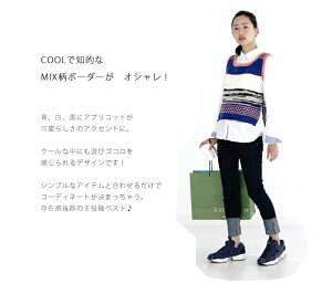 △０の付く日に新作更新♪△作品♪5vestミックスパターンベスト