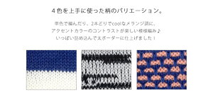 △０の付く日に新作更新♪△作品♪5vestミックスパターンベスト