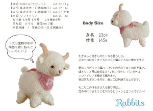 △0の付く日に新作更新♪△作品♪214w-366ami2干支ひつじ