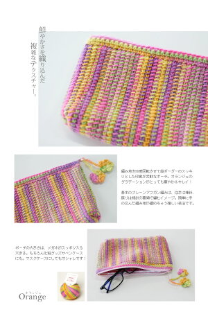 △０の付く日に新作更新♪△作品♪614afpouchプレーンアフガンポーチ