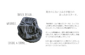 △０の付く日に新作更新♪△作品♪538sn純毛極太・２のスヌード