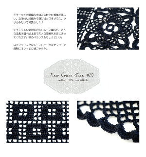 △０の付く日に新作更新♪△作品♪592tcテーブルセンター生活雑貨/プレゼント