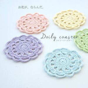 △０の付く日に新作更新♪△作品♪592coasterコースター生活雑貨/プレゼント