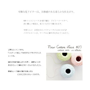 △０の付く日に新作更新♪△作品♪592coasterコースター生活雑貨/プレゼント
