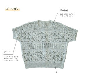 作品♪387pulブリーズの後ろボタンプルオーバーサマーニット/ナチュラル