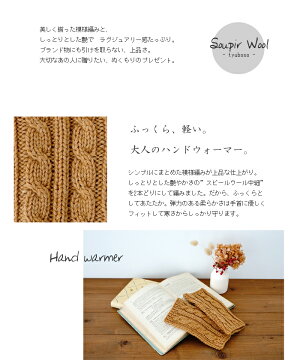△０の付く日に新作更新♪△作品♪1216hw彼に贈るハンドウォーマー