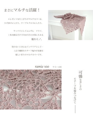 △０の付く日に新作更新♪△作品♪マルチカバー405cover
