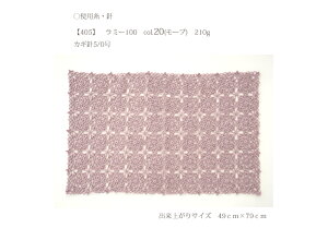 △０の付く日に新作更新♪△作品♪マルチカバー405cover