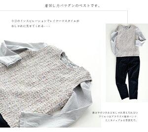 作品♪1224veファンタスティックマジーのシンプルデザインべストファッション/ベスト/ニット/手編み