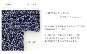 作品♪665Mbnpコットン・ニィート(S)・杢Relie(ルリエ)のボートネックプルオーバーウエア/ファッション/レディース/手編み