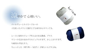 △０の付く日に新作更新♪△作品♪ブリーズニットタイ387bkt
