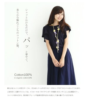 △0の付く日に新作更新♪△作品♪フラワーモチーフラリエット351lar