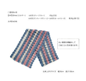 △０の付く日に新作更新♪△作品♪347mfボーダーマフラー小物/ファッション/レディース/手編み