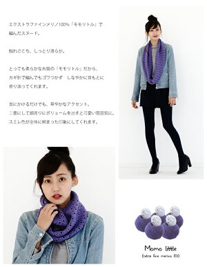 △０の付く日に新作更新♪△作品♪スヌード365snoodファッション/レディース/手編み/小物/スヌード