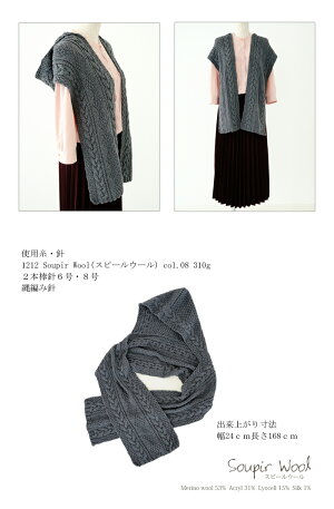 △0の付く日に新作更新♪△作品♪1212mfスピールウールのフード付きマフラー