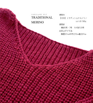 作品♪1203dssドロップショルダーセーターレディース/ニット/手編み/メリノ/ゆったりサイズ/